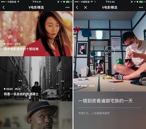 很火的短视频配乐