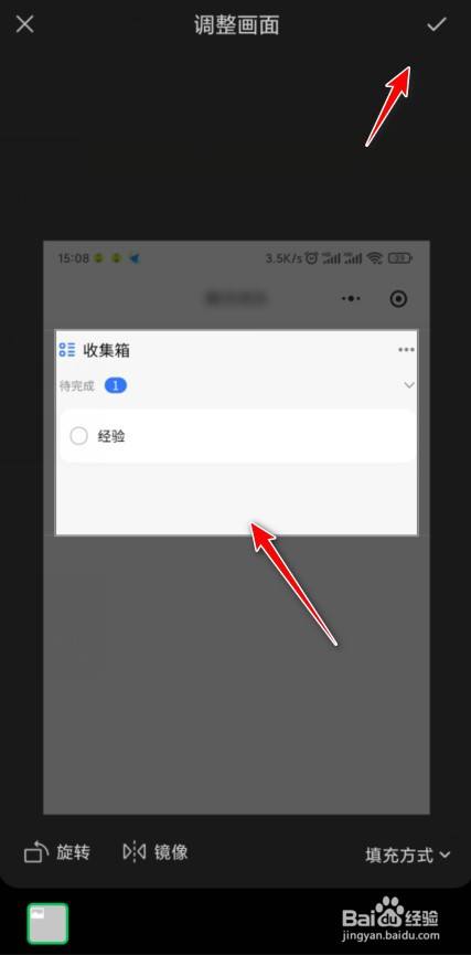 横版视频怎么制作