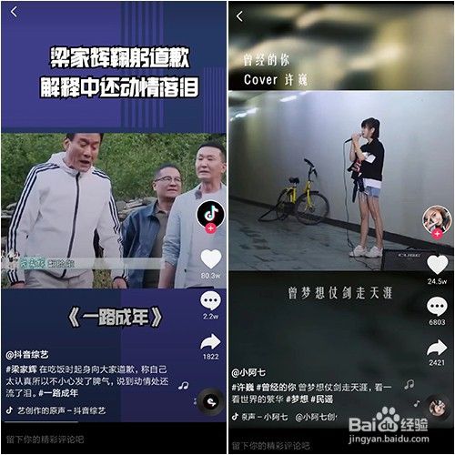 横版视频怎么制作