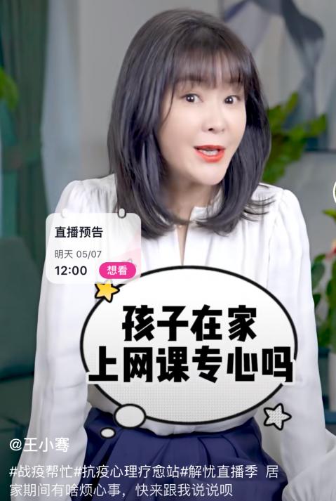 红红短视频