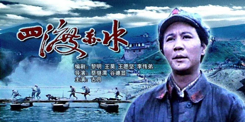 红色经典短视频