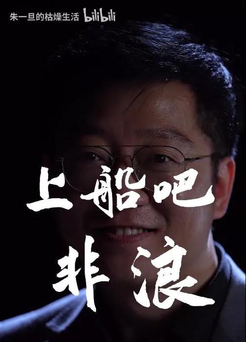 后浪短视频