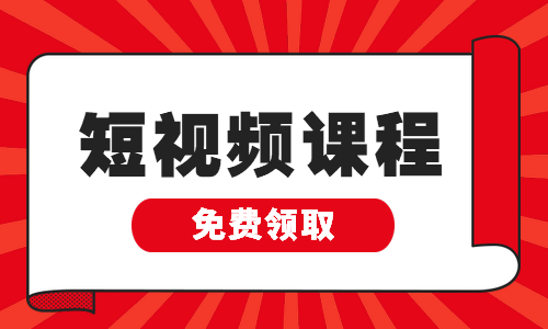 厚昌短视频