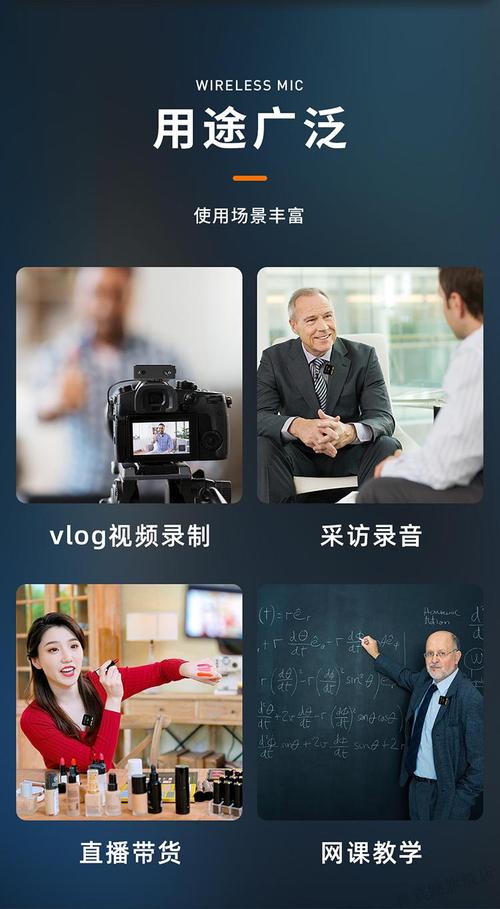 户外短视频