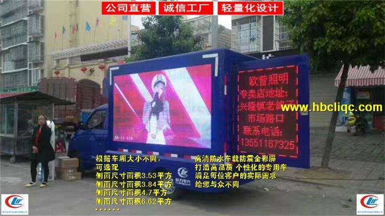 户外广告视频