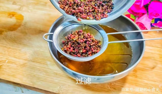 花椒油的做法视频