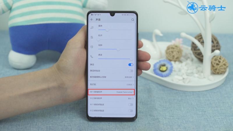 华为手机视频编辑