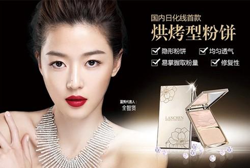 化妆品广告视频大全集