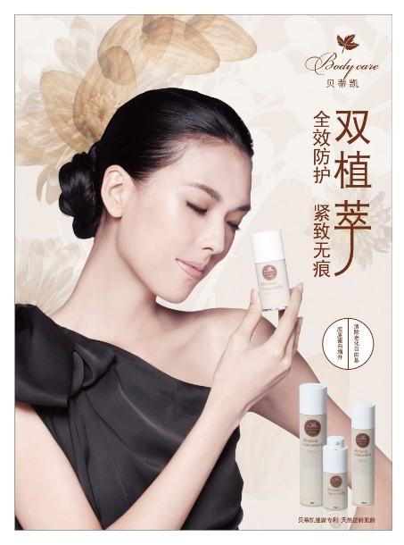 化妆品广告视频大全集
