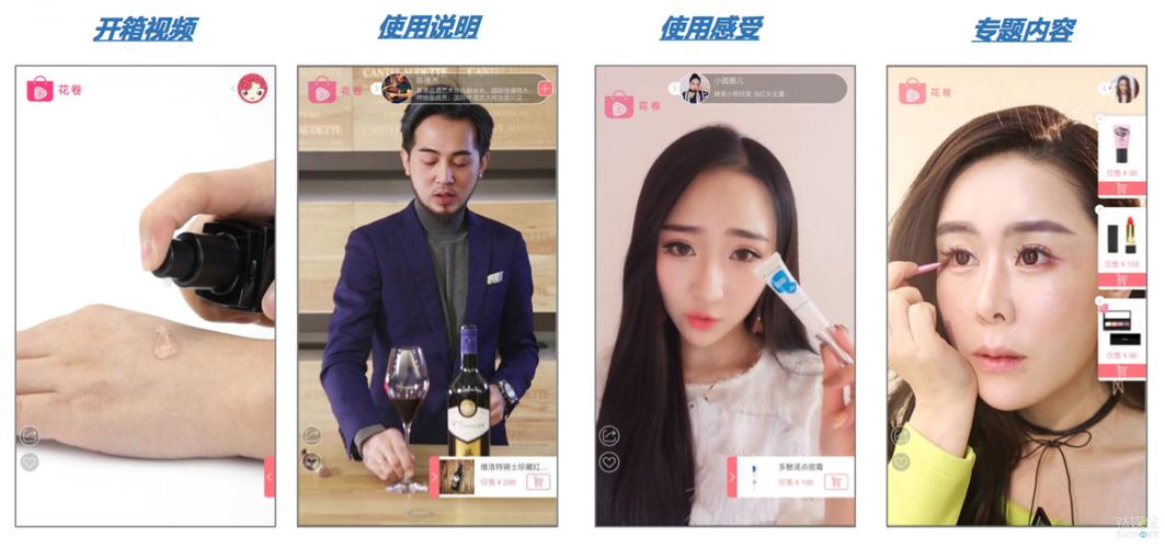 化妆品销售视频演讲视频