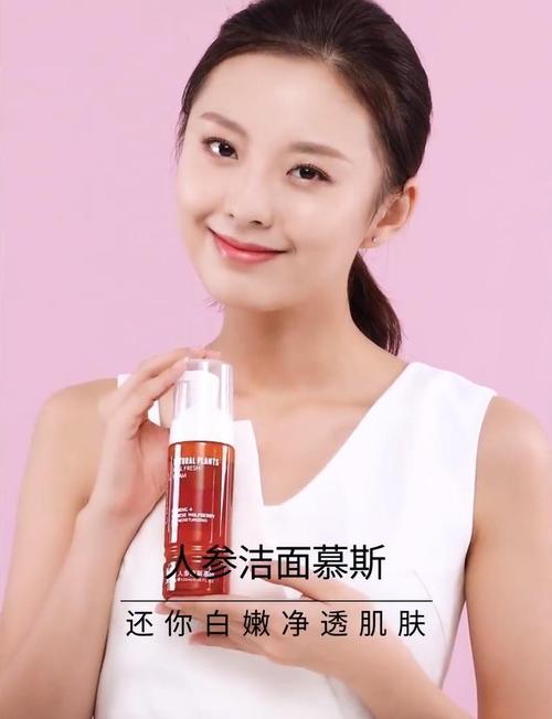化妆品销售视频演讲视频