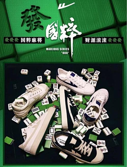 回力宣传视频