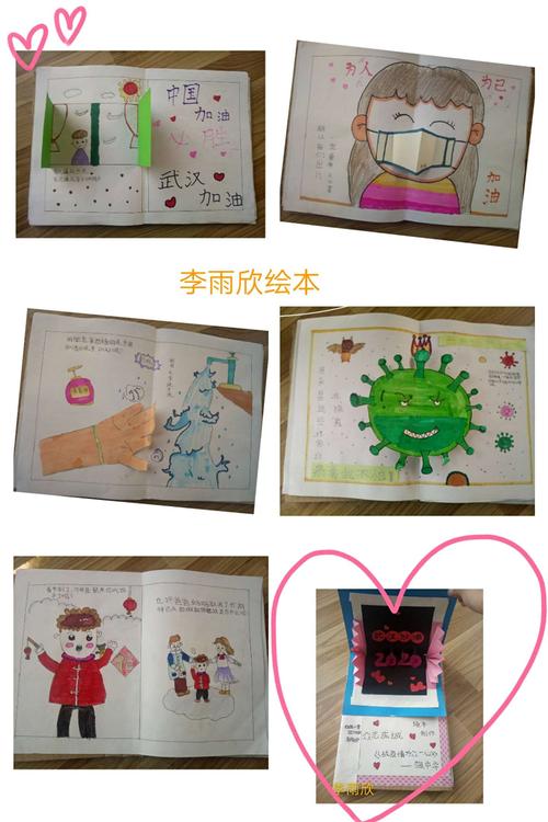 绘本制作视频