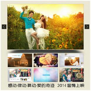 婚礼视频mv制作
