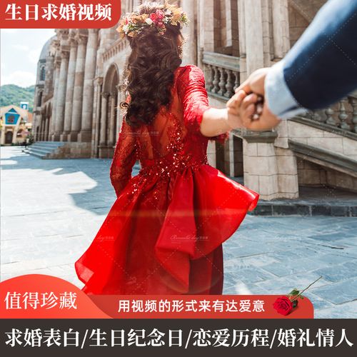 婚礼制作视频