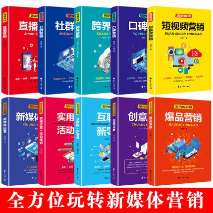活动营销视频