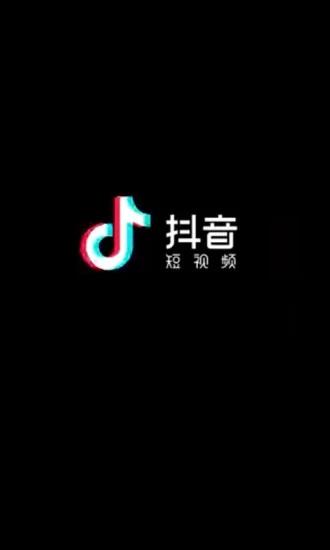 火爆短视频app