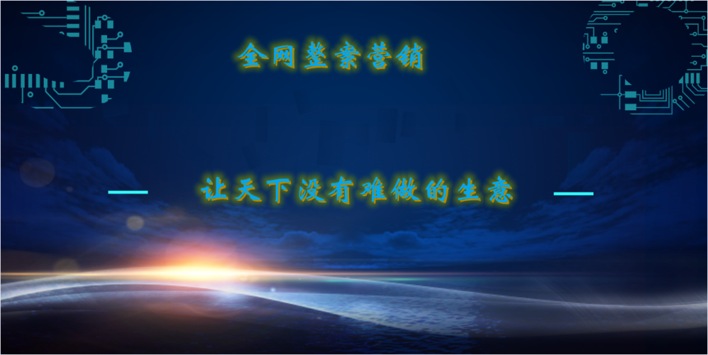 激励销售的视频
