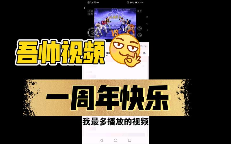 纪念日视频制作