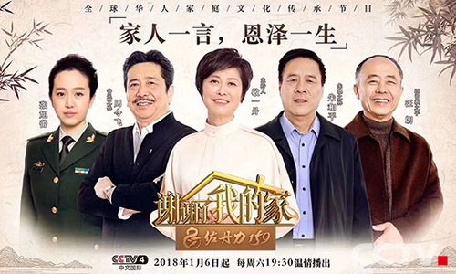 家风短视频