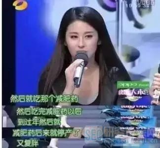 减肥短视频
