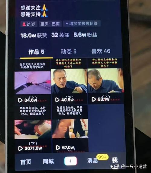 剪辑短视频赚钱