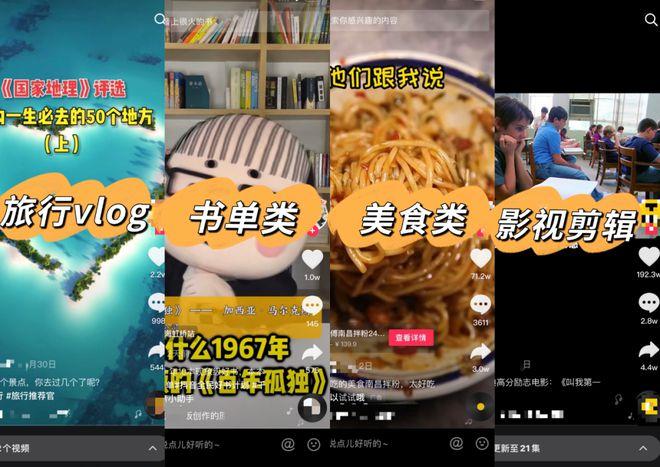 剪辑一分钟的短视频多少钱