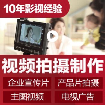 简单的广告视频