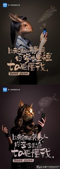 简短创意广告视频