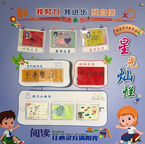 简短的班级创意视频