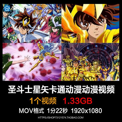 简短动画视频