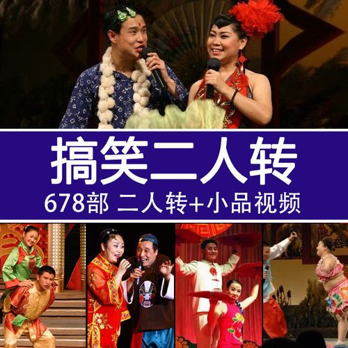简短搞笑视频