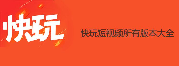 简易短视频