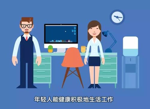 健康短视频