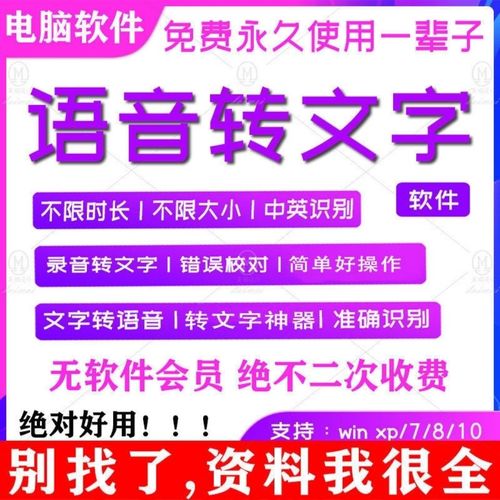 将文字制作成语音视频