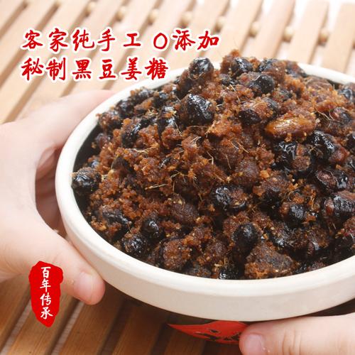 姜糖怎么做的视频