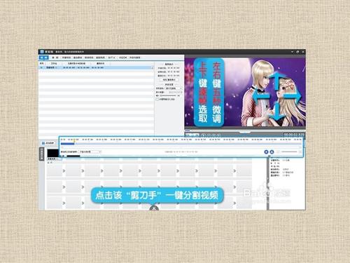教学视频怎么制作方法