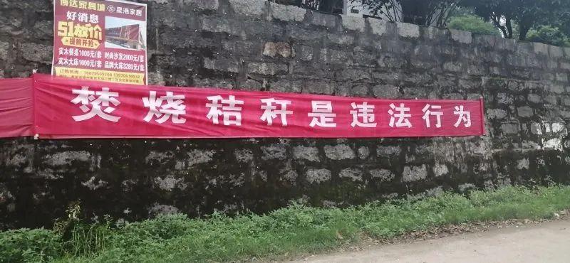 秸秆禁烧宣传视频