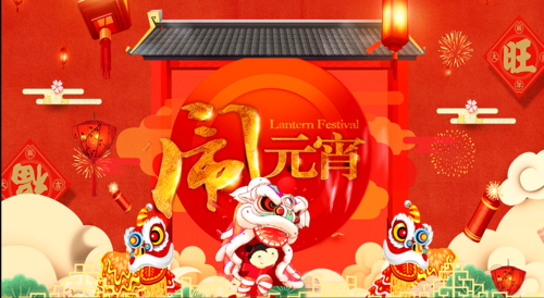 节日短视频