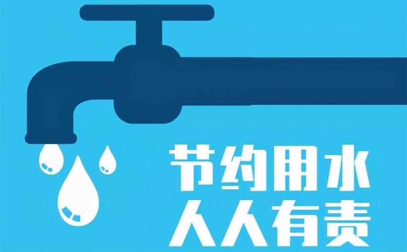 节水短视频