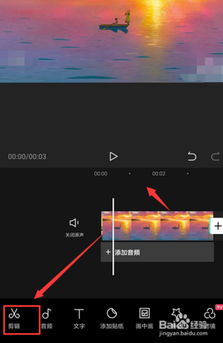 截图怎么做成视频