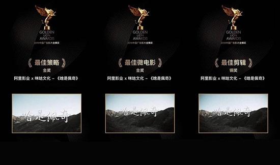 金狮奖国际广告影片奖
