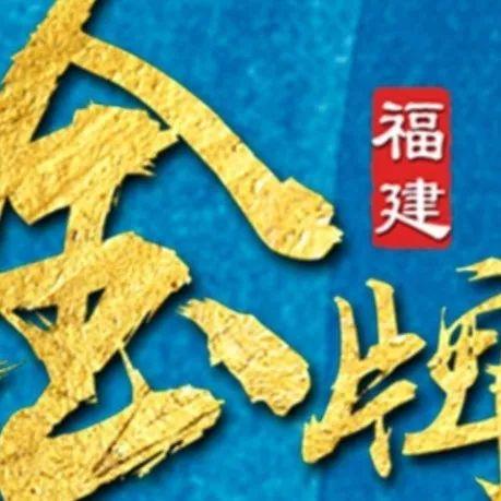 晋江宣传视频