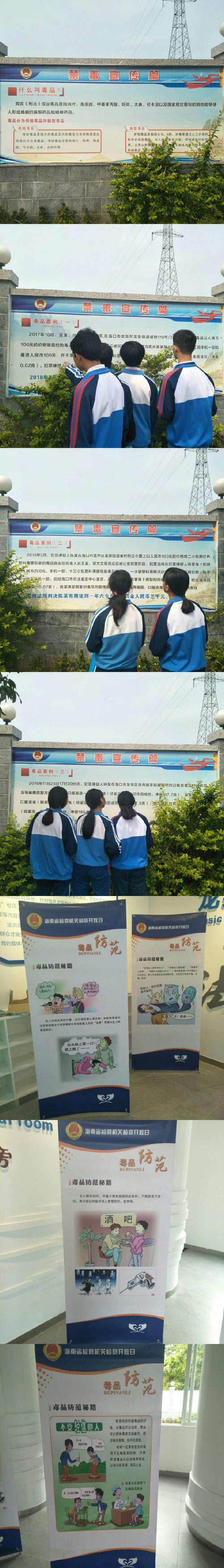 禁毒宣传视频怎么拍