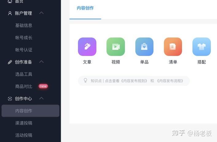 京东短视频下载