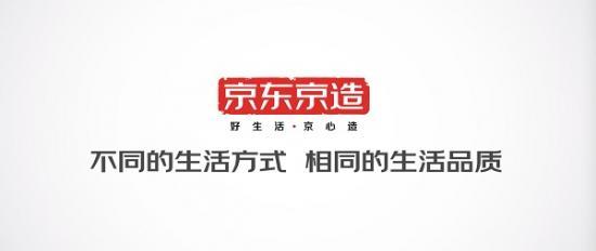 京东广告视频大全