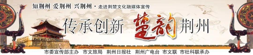 荆州宣传视频