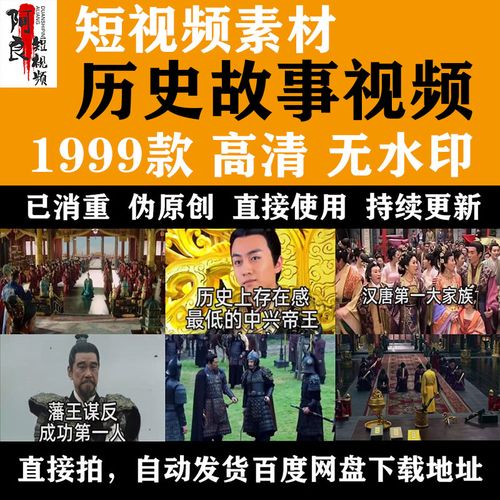 精选短视频