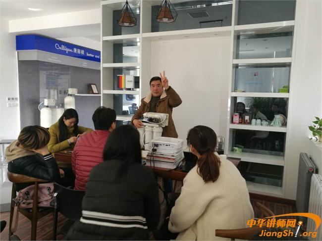 净水器销售讲师视频