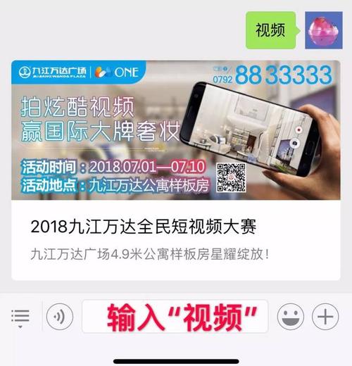 九江视频制作